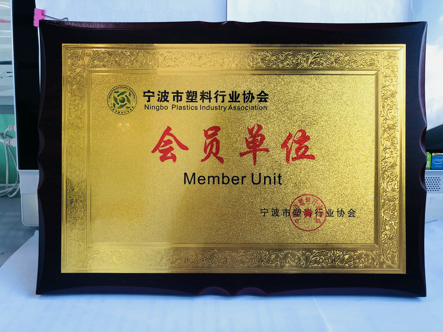 會員單位 會員單位